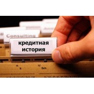 Интерес работодателей к кредитной истории кандидатов при приеме на работу Интерес работодателей к кредитной истории кандидатов при приеме на работу